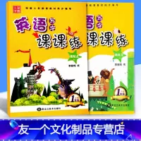 [友一个正版]小学英语写字课课练字帖一年级上下册字帖人教版RJ新起点一起点小学生英文同步笔墨先锋硬笔钢笔描红本李放鸣英