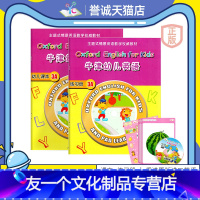 [友一个正版]牛津幼儿英语3A中班上册幼儿园全套练习册单词卡片DVD课件4-6岁5启蒙绘本课程教材分级阅读口语英文三儿