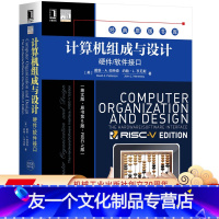 [友一个正版] 计算机组成与设计 硬件 软件接口 英文版 原书第5版 戴维 帕特森 经典原版 机械工业出版社