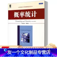 [友一个正版] 概率统计 英文版 第4版 Morris H DeGroot Mark J Schervish 华章