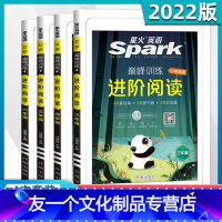 [友一个正版]全套4本英语巅峰训练小学三四五六年级英语进阶阅读强化训练100篇3-6年级英语阅读理解训练课外阅读书籍听