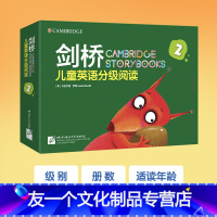 [友一个正版]剑桥儿童英语分级阅读2 4-6岁少儿英语学习绘本启蒙图书 英文原版经典读物 童真童趣插图语言美 管理情绪