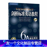 [友一个正版]新东方剑桥标准英语教程6A:学生用书书籍 网课 英语