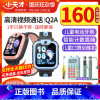 D3蓝色 官方标配 [正版]咨询客服499电话手表Q2A/Q1R/D3全网通4G视频通话精准定位防水儿童电话手表男女正品