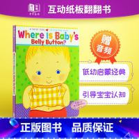 [正版]送音频卡伦卡茨Karen Katz Where Is Baby's Belly Button英文原版 宝宝的肚