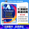 [正版]英国牛津高阶英英词典第10版 Oxford advanced learner's dictionary 10t