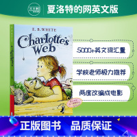 [正版]夏洛特的网 Charlotte's web 夏洛的网英语原版 外国儿童文学书籍 纽伯瑞奖作品 E B Whit