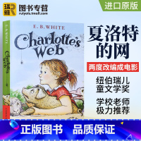 夏洛特的网 [正版]选5英文原版小说夏洛特的网Charlotte's Web傲慢与偏见简爱Jane Eyre小妇人won