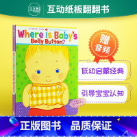 [正版]送音频卡伦卡茨Karen Katz Where Is Baby's Belly Button英文原版宝宝的肚脐