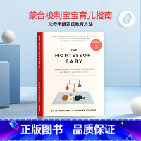 [正版] 蒙台梭利宝宝育儿指南 英文原版书籍 The Montessori Baby A Parent's Gui