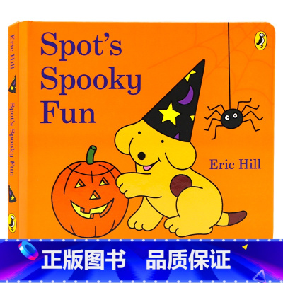 [正版]小玻的万圣节 英文原版绘本 Spot's Spooky Fun 小波spot系列儿童故事纸板书万圣节主题Eri