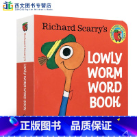 [正版]英文原版 Richard Scarry's Lowly Worm Word Book first 100+ w