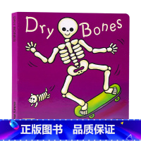 [正版]Dry Bones干枯的骨头 洞洞书 纸板书 韵文童谣 英文原版绘本 Child's Play 廖彩杏书单第1