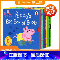 [正版]英文原版进口绘本 Peppa Pig Peppa's big box of books 小猪佩奇8册套装 粉红