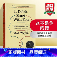 [正版]这不是你的错英文原版书 It Didn't Start with You 海灵格家庭创伤疗愈之道 鹦鹉螺图书奖