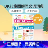 [正版]原版Children's Illustrated Thesaurus同义词词典 DK儿童图解同义词词典 10-