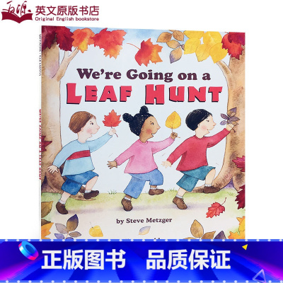 [正版]送音频 英文原版绘本 We're Going on a Leaf Hunt 我们一起捡树叶轻松押韵趣味韵文4-