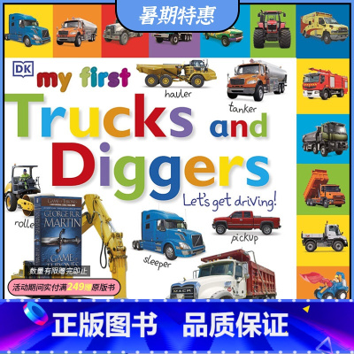 [正版]我的卡车和挖掘机单词书DK出版英文原版MyFirstTrucksandDiggersLet\'sGetDriv