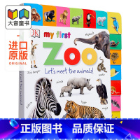 [正版]My First Zoo Let's Meet the Animals DK启蒙动物园 低幼亲子动物启蒙绘本