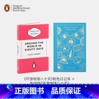 环游地球八十天&日记本 [正版]企鹅兰登环游地球八十天 Around the World in Eighty Days