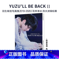 [正版]羽生结弦 YUZU'LL BE BACK II 羽生結弦写真集2019~2020 Dancin' on