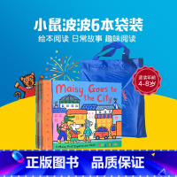 [正版]小鼠波波6本礼袋装英文原版绘本Maisy's Holiday Swimbag: Wedding/Swim/Sl