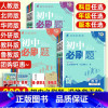 [语数英物生政史地] 8本 人教版 八年级上 [正版]2024版初中上册下册七八九年级数学语文英语物理生物地理政历史化学