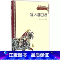 《儿童文学》典藏书库·