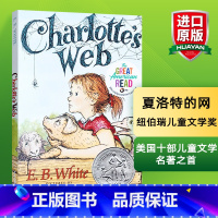 [正版]进口书 夏洛特的网 英文原版 Charlotte's Web EB White 怀特 外国儿童文学英语书 纽