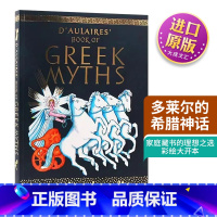 [正版]D'Aulaires Book of Greek Myths 英文原版绘本 外国儿童文学读物 多莱尔的希腊神话