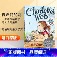 [正版]英文原版夏洛的网 Charlotte's Web EB White 怀特 夏洛特的网 纽伯瑞奖作品外国儿童文学