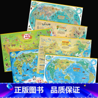 中国地图+世界地图 [共6张][大尺寸:100cm*73cm] [正版]中国地图+世界地图 儿童版学生挂图可贴墙面 适合