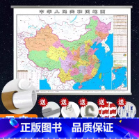 [卷筒发货]中国地图 [正版]卷筒发货 可挂可贴2023升级版中国世界地图行政区划儿童房高清覆膜防水挂杆北京上海天津山东