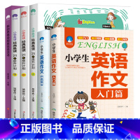 [全能六册]小学英语晨读+语法+作文 小学通用 [正版]小学英语经典晨读21天提升计划上中下套装英语读物 小学英语晨读经