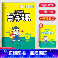 3年级下册(一年级起点 小学三年级 [正版]人教版新起点2022金牛耳英语写字课小学英语三年级下册一年级新起点RP人教版