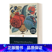 [正版]英文原版 The Penguin Book of Russian Poetry 企鹅经典 俄罗斯诗集 英文版