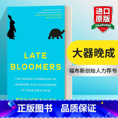 [正版]英文原版 Late Bloomers 大器晚成 简装 英文版 进口英语原版书籍