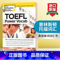 [正版]普林斯顿托福词汇 英文原版 TOEFL Power Vocab Princeton Review 英语单词词汇