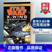 [正版]英文原版小说 Star Wars The Bacta War 星球大战X翼 巴克塔战争 X-Wing 英文版