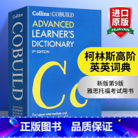 柯林斯高阶英英词典 [正版]柯林斯高阶英英词典Collins COBUILD Advanced Learner's Di