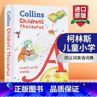 柯林斯儿童小学同义词词典 [正版]柯林斯小学数学词典 英文原版Collins Maths Dictionary英文版柯林