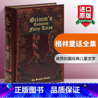 格林童话全集 [正版]华研原版 格林童话全集 英文原版 Grimm's Complete Fairy Tales 皮质封