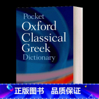 牛津经典希腊语口袋词典 [正版]英文原版 Pocket Oxford Classical Greek Dictionar