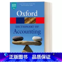 牛津会计学词典 [正版]英文原版 A Dictionary of Accounting 牛津会计学词典 英文版 进口英语