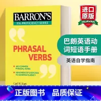 巴朗英语动词短语手册 [正版]英文原版 Barron's Phrasal Verbs 巴朗英语动词短语手册 英文版 进口
