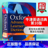 牛津高阶英语词典第10版 [正版]牛津彩色英语词典 英文原版 Colour Oxford English Diction