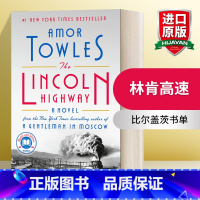 [正版]英文原版小说 The Lincoln Highway 林肯高速 莫斯科绅士作者 英文版 进口英语原版书籍