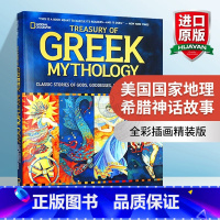 [正版]华研原版 英文原版绘本 美国国家地理希腊神话故事 Treasury of Greek Mythology 英文