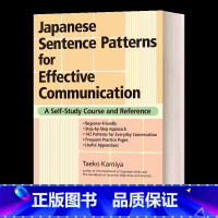 有效交际的日语句型 [正版]英文原版 Japanese Sentence Patterns for Effective