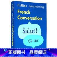 柯林斯轻松学法语口语会话 [正版]柯林斯轻松学法语语法 英文原版 Easy Learning French Gramma